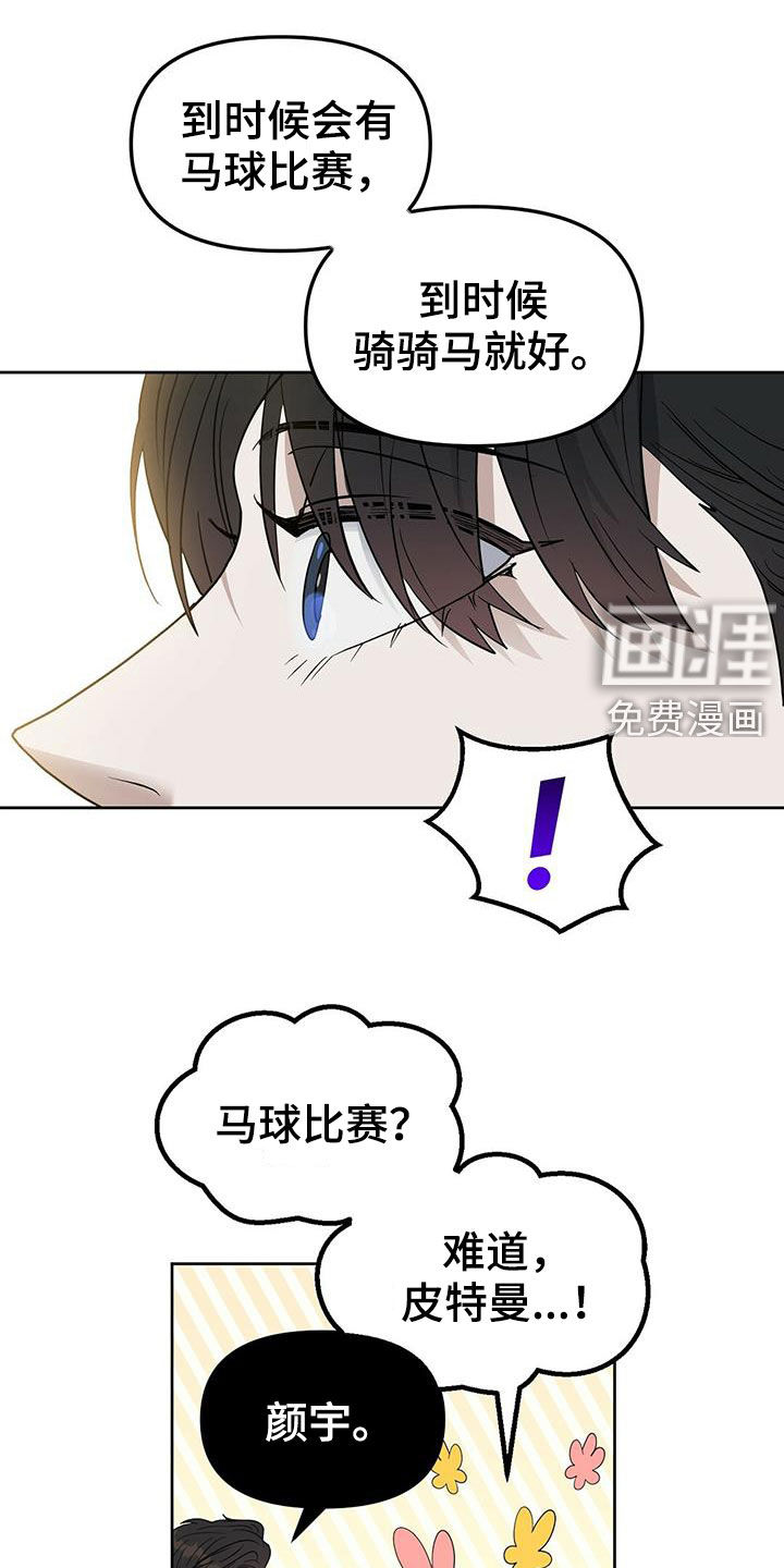 第120话22