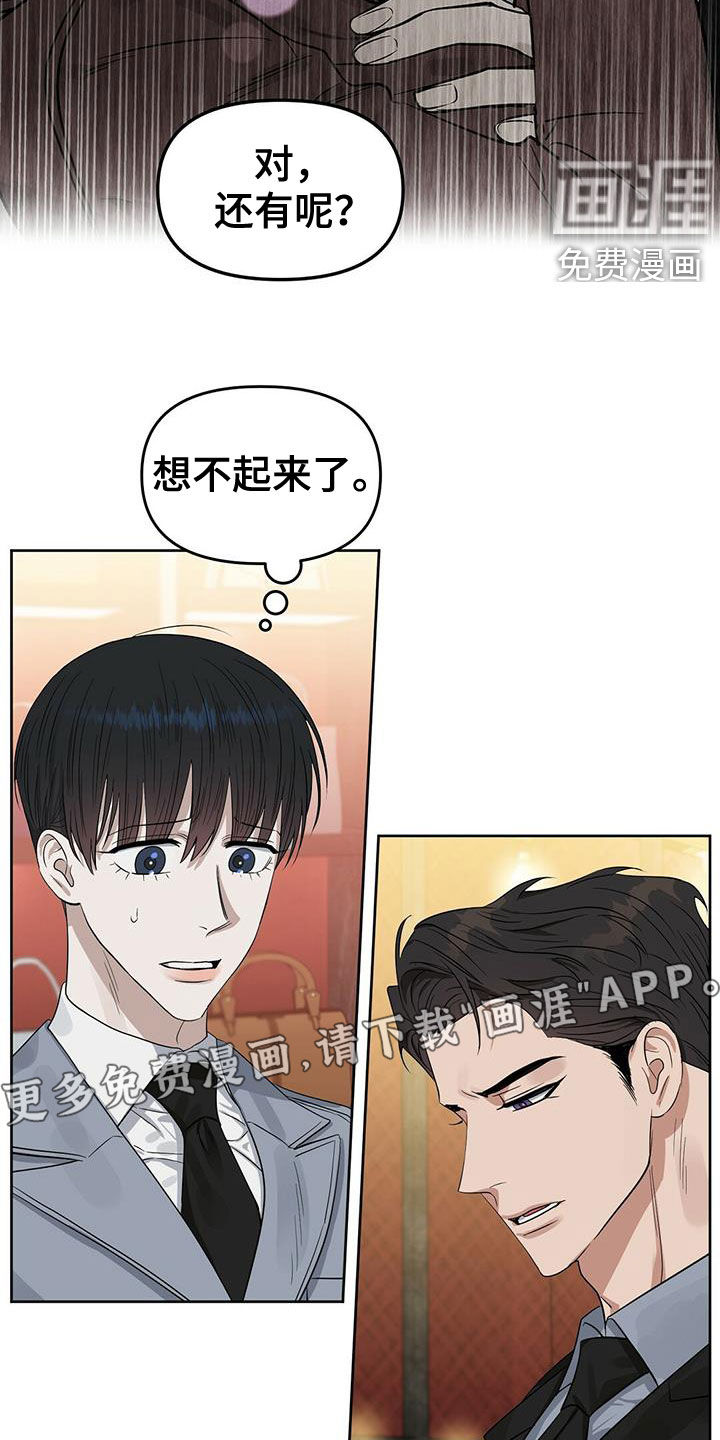 第120话3