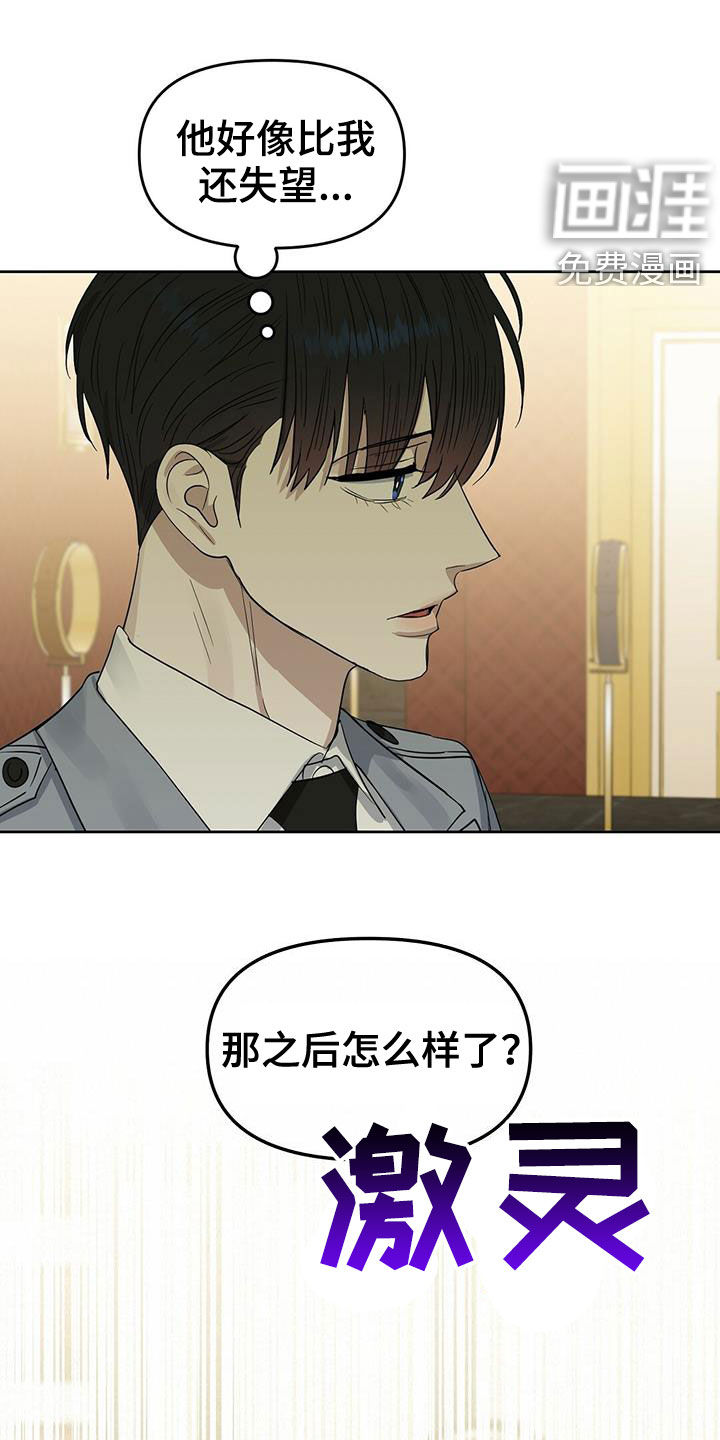 第120话6