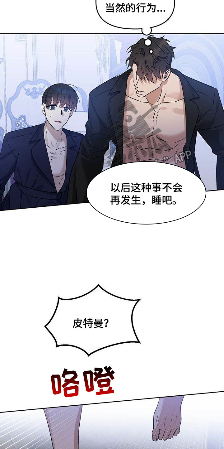 第117话13
