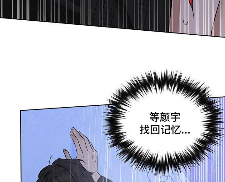 第117话18