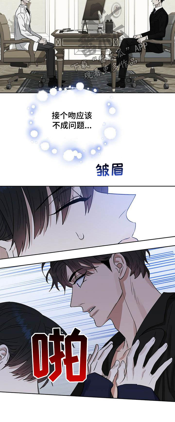 第117话9