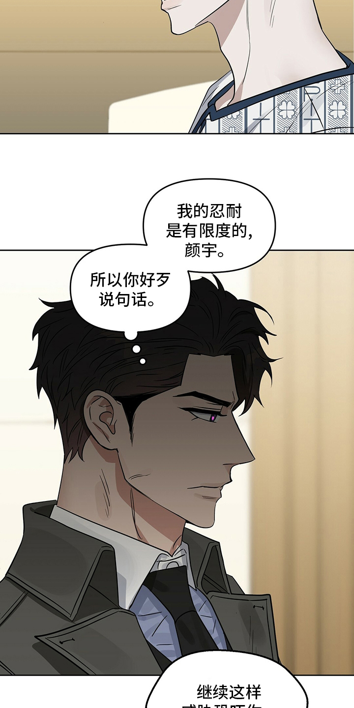 第114话1