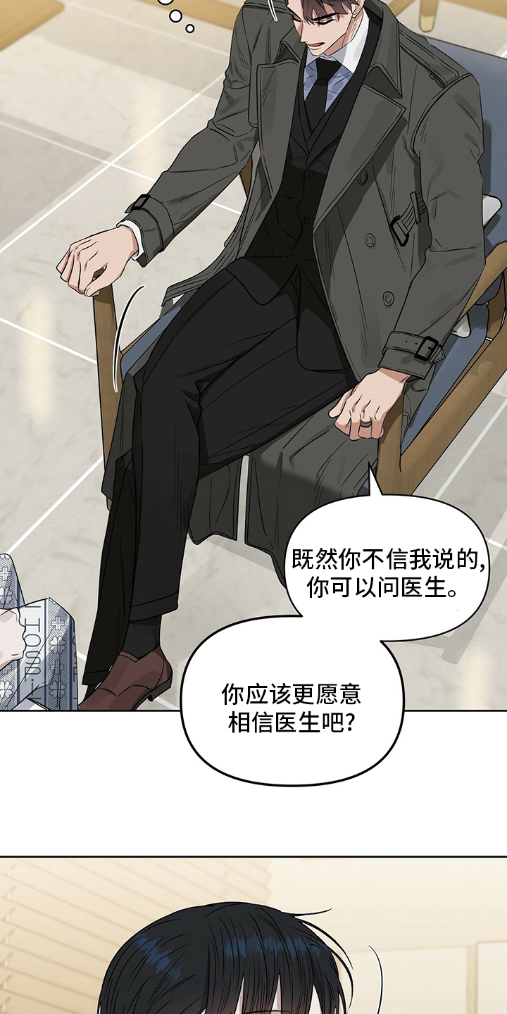 第114话11