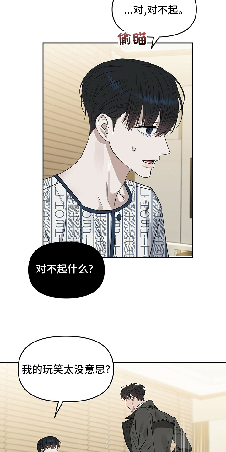 第114话18
