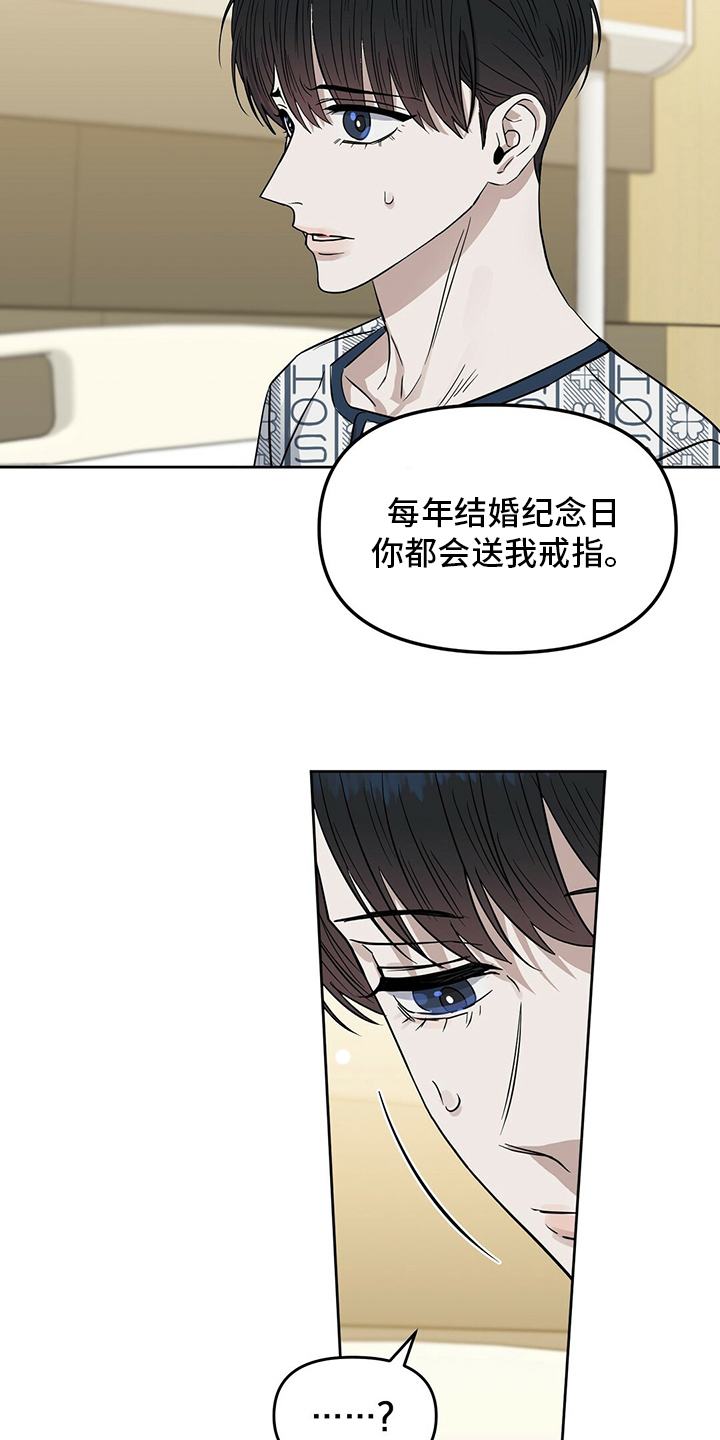 第114话4