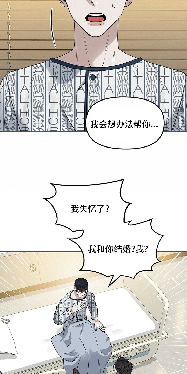 第114话8