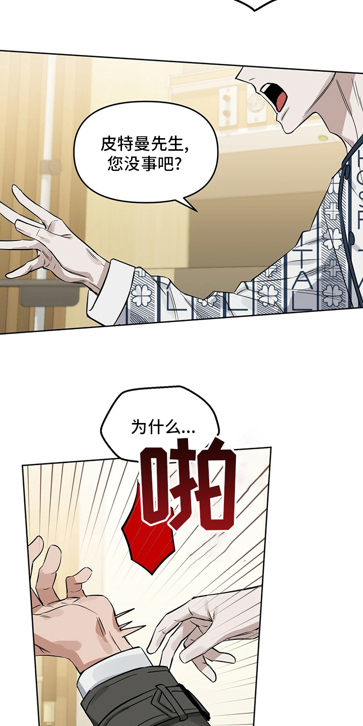 第113话1