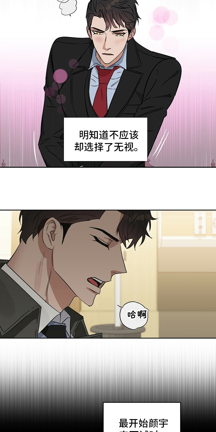 第113话10