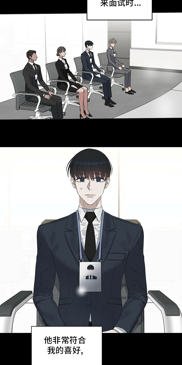 第113话11