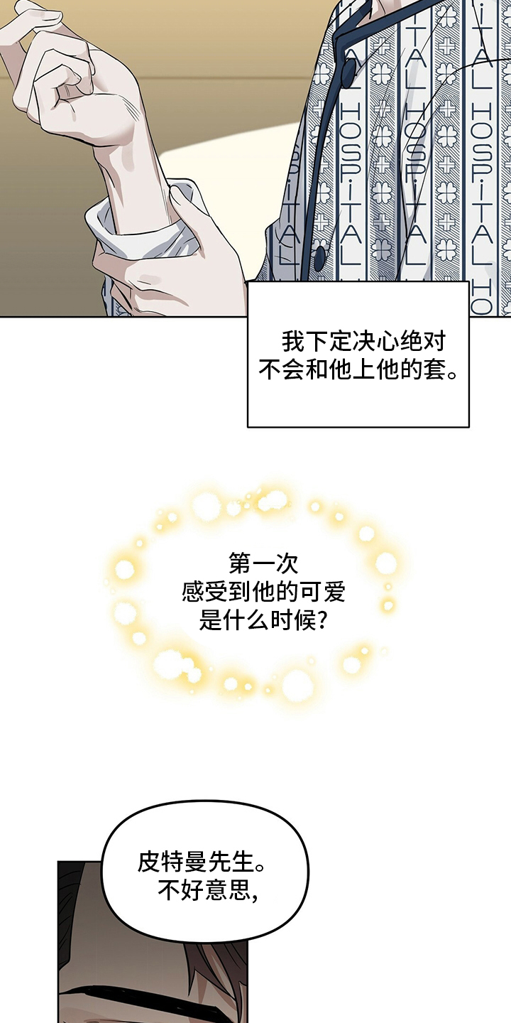 第113话15