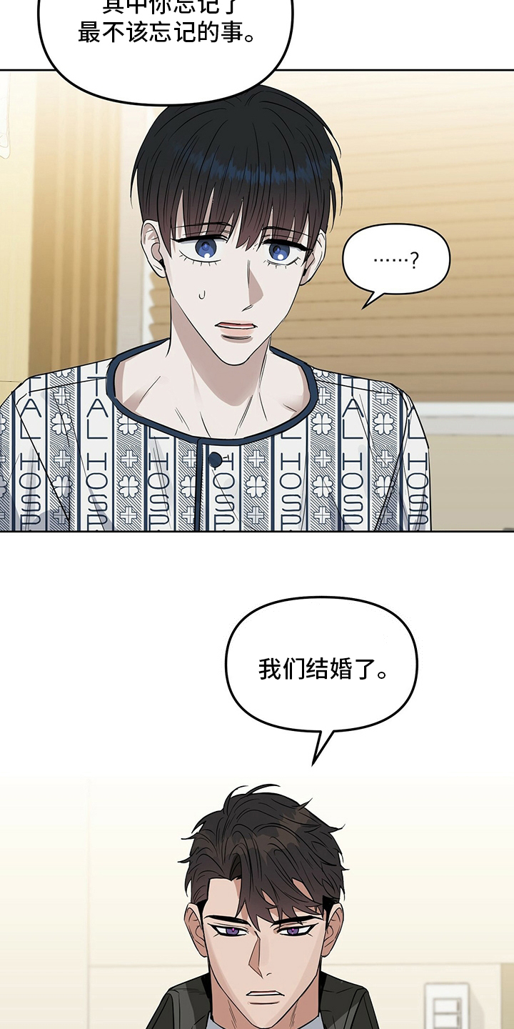 第113话21