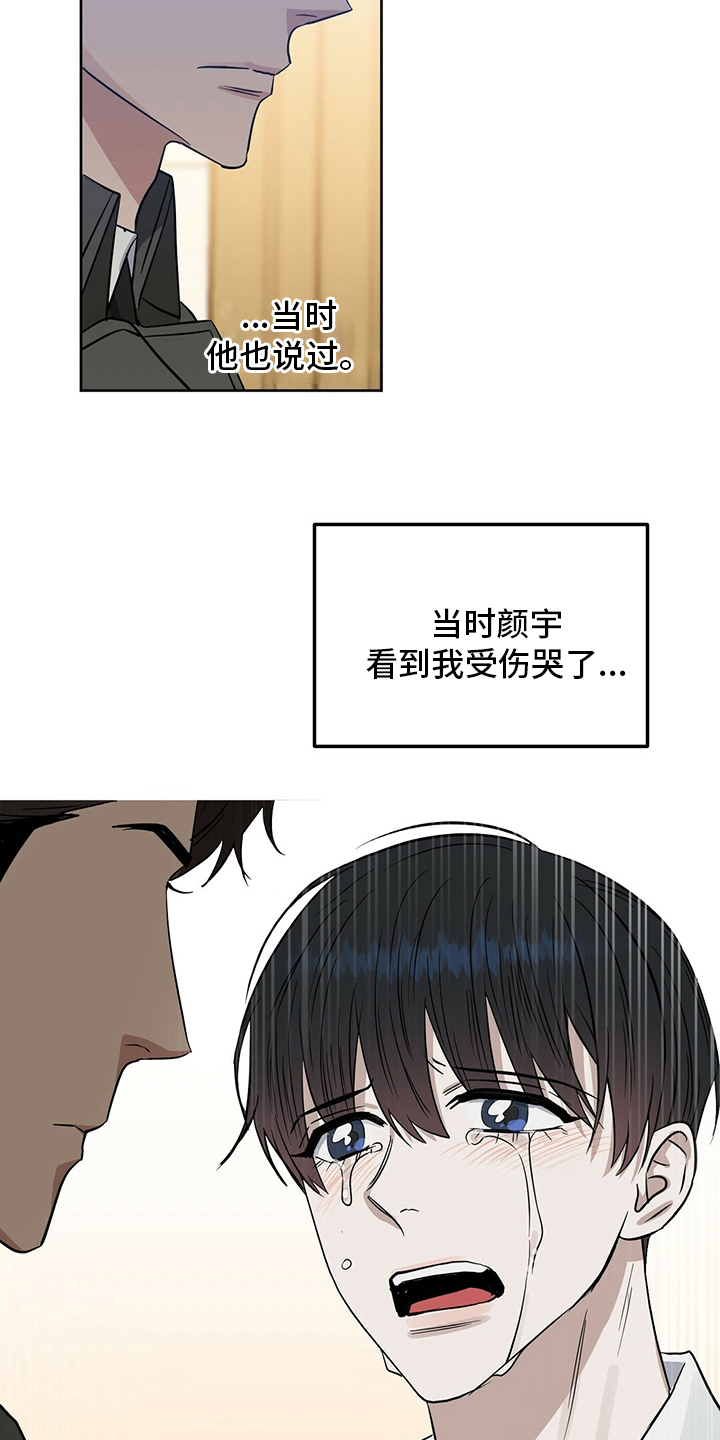 第113话4