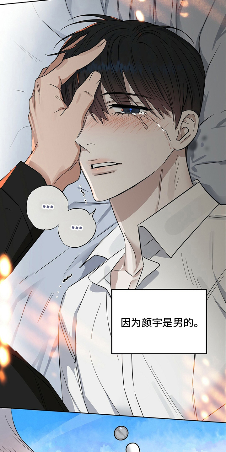 第113话7