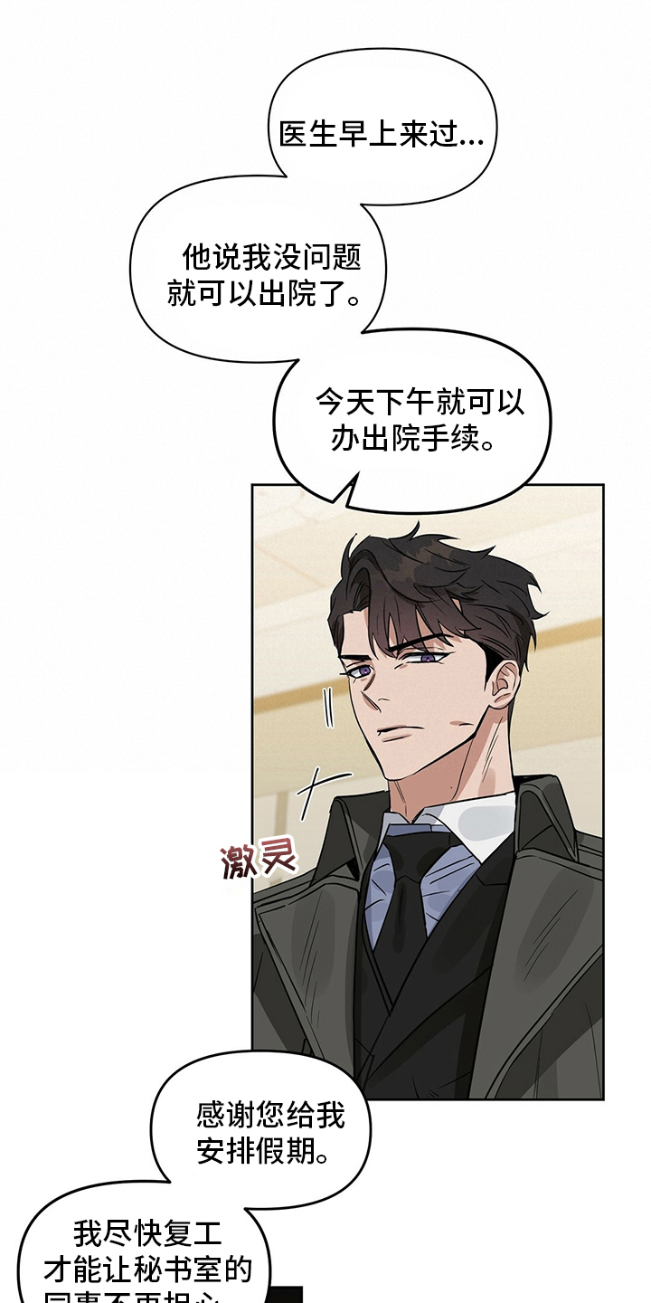 第112话14