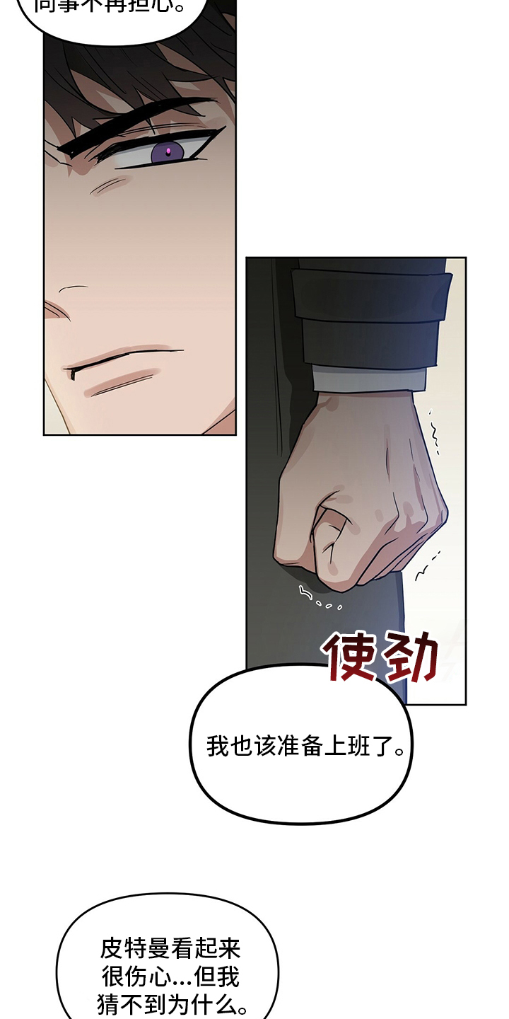 第112话15