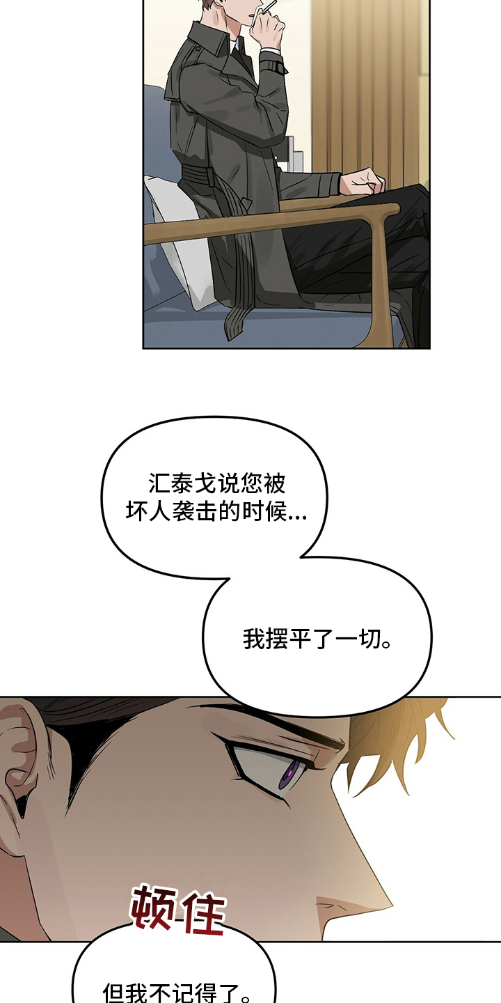第112话20