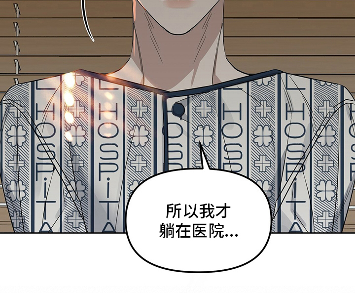 第112话22