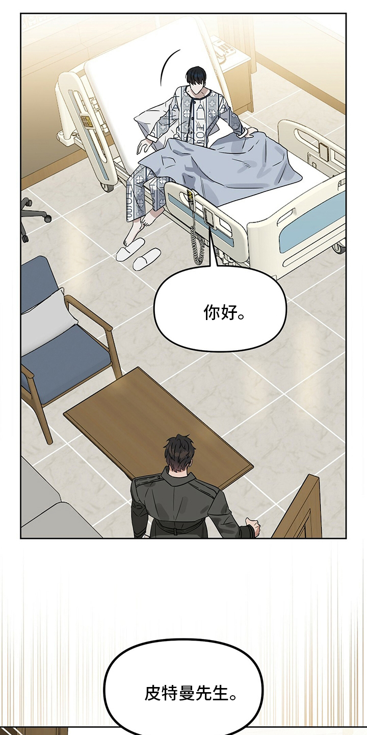 第112话4