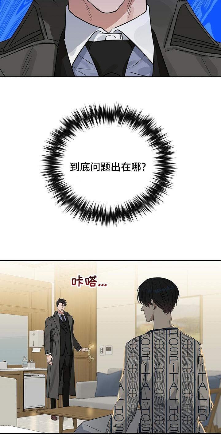 第112话6
