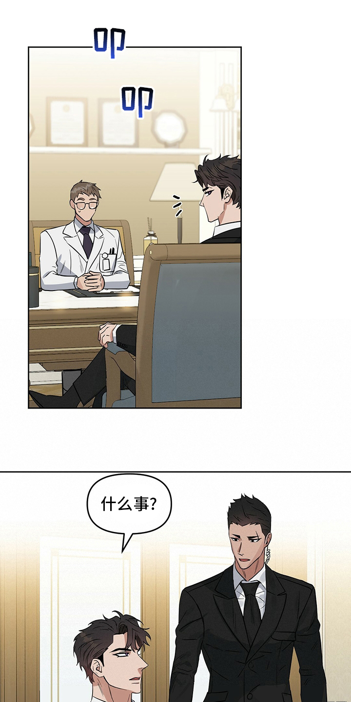 第111话11