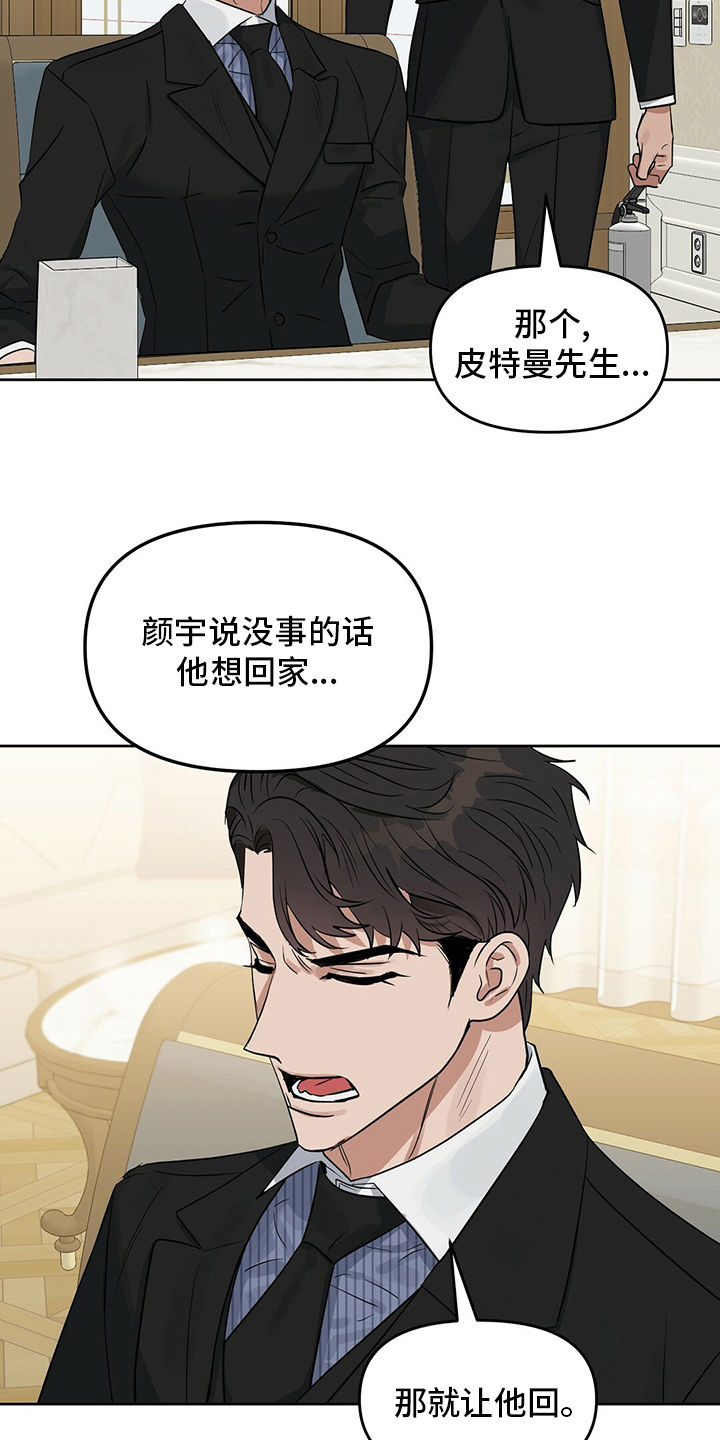 第111话12