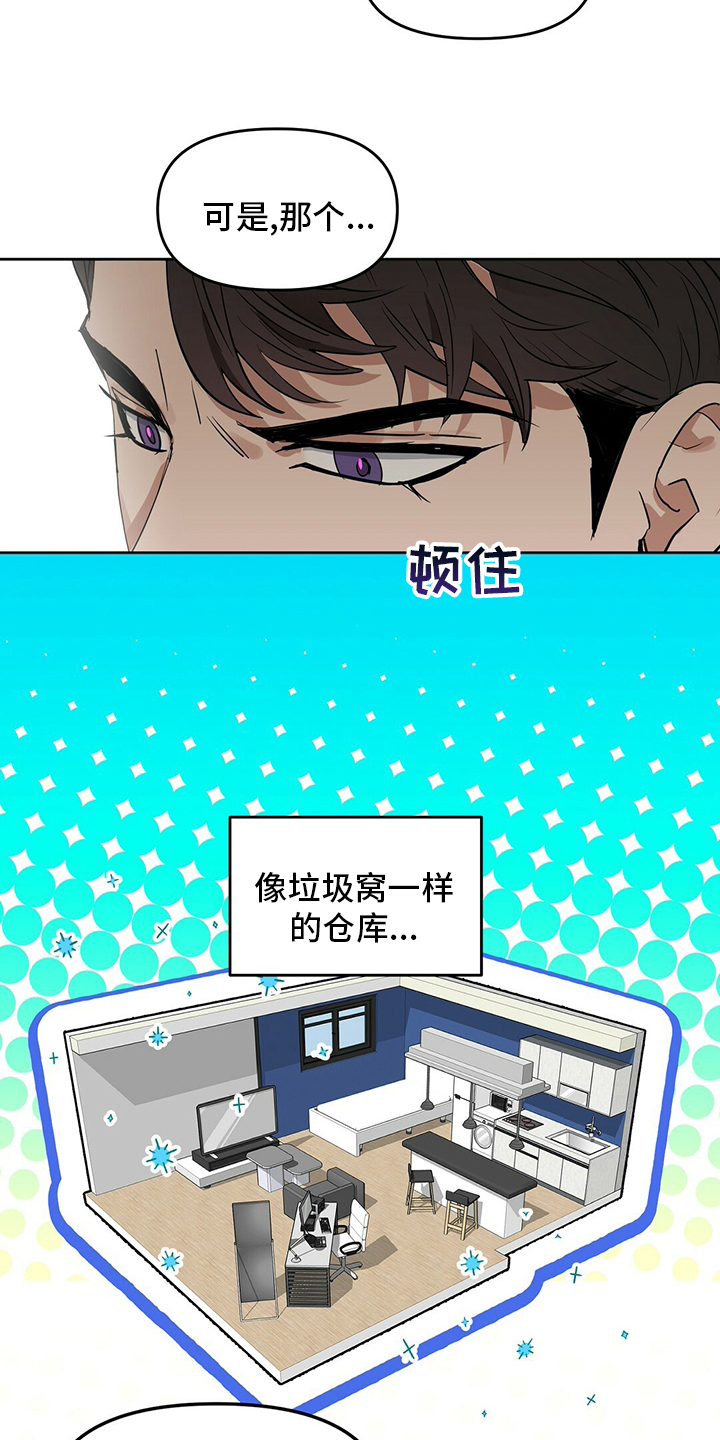 第111话13