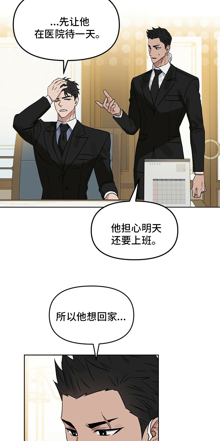 第111话14