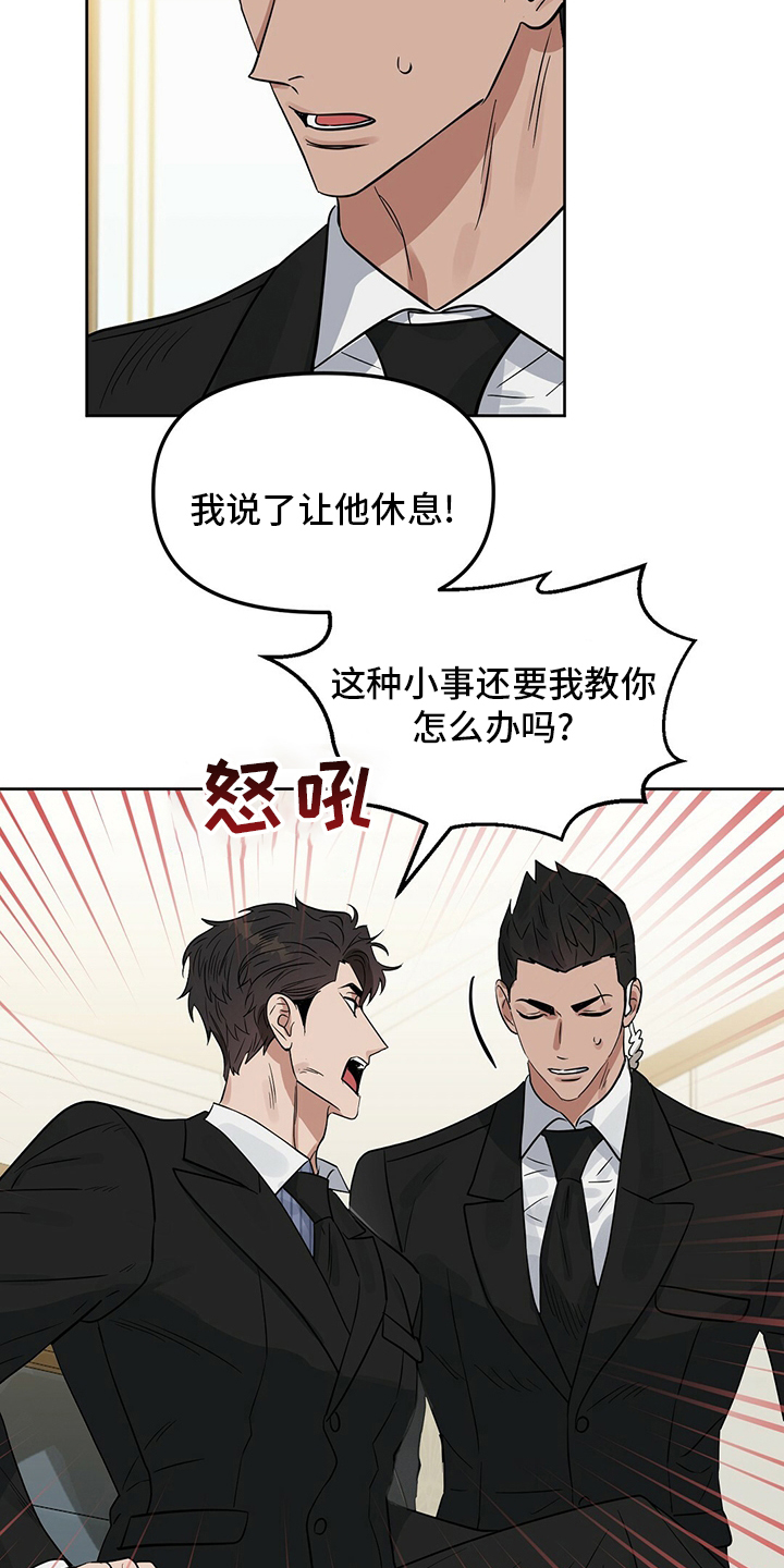 第111话15
