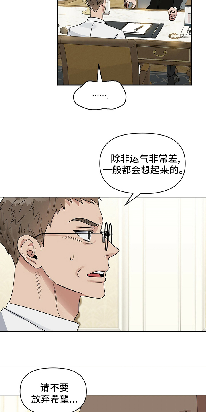 第111话5