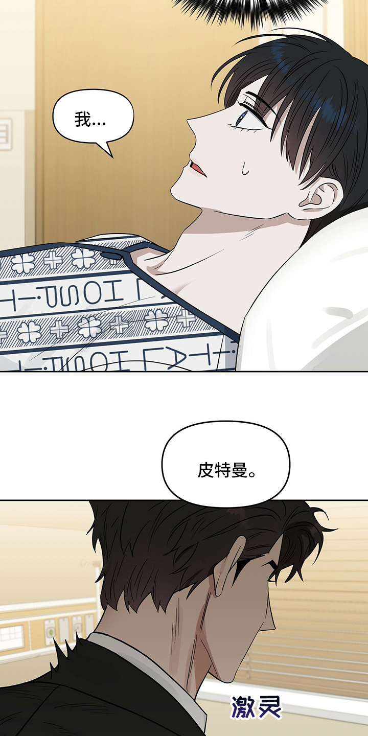第110话13