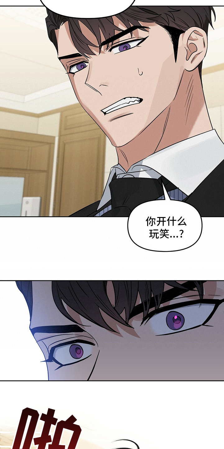 第110话15