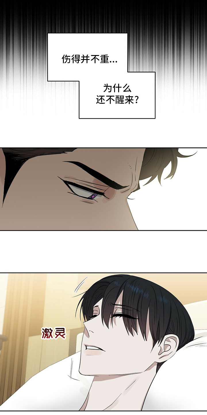 第110话3