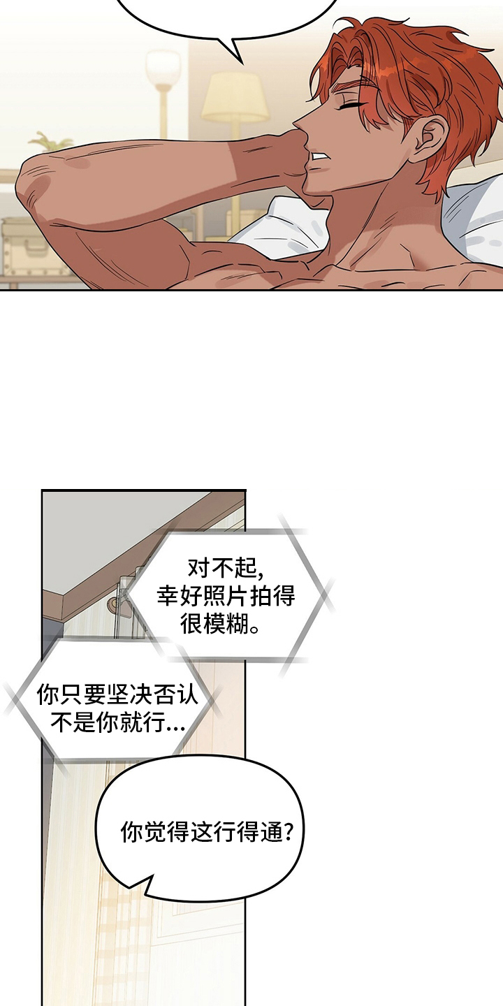 第109话1
