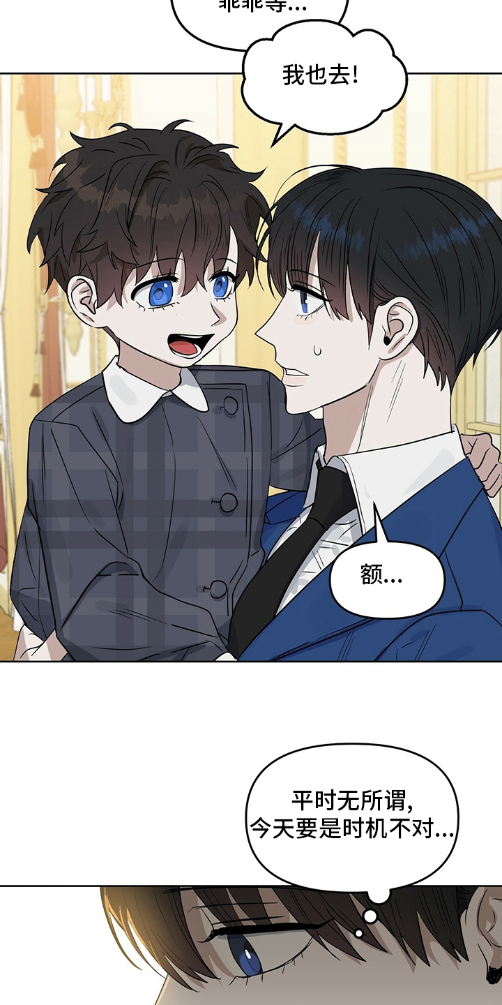第109话10