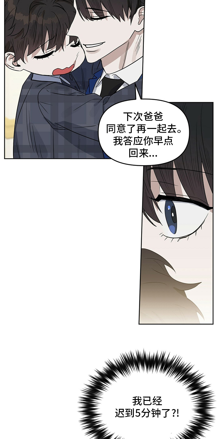 第109话12