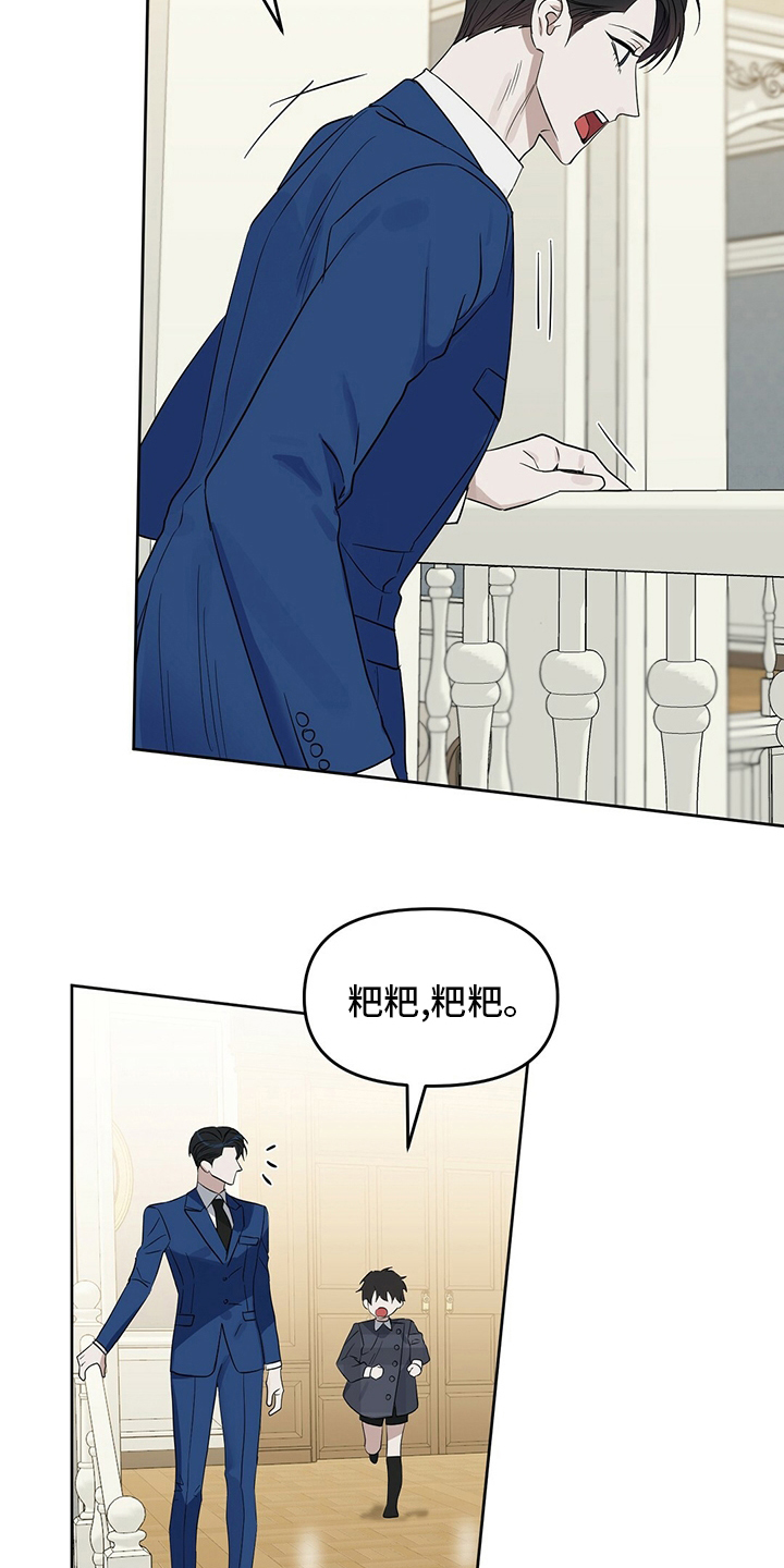 第109话14