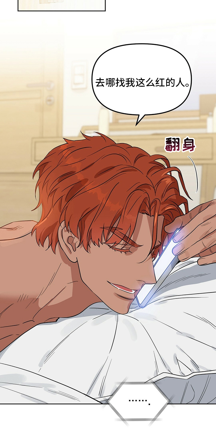第109话2