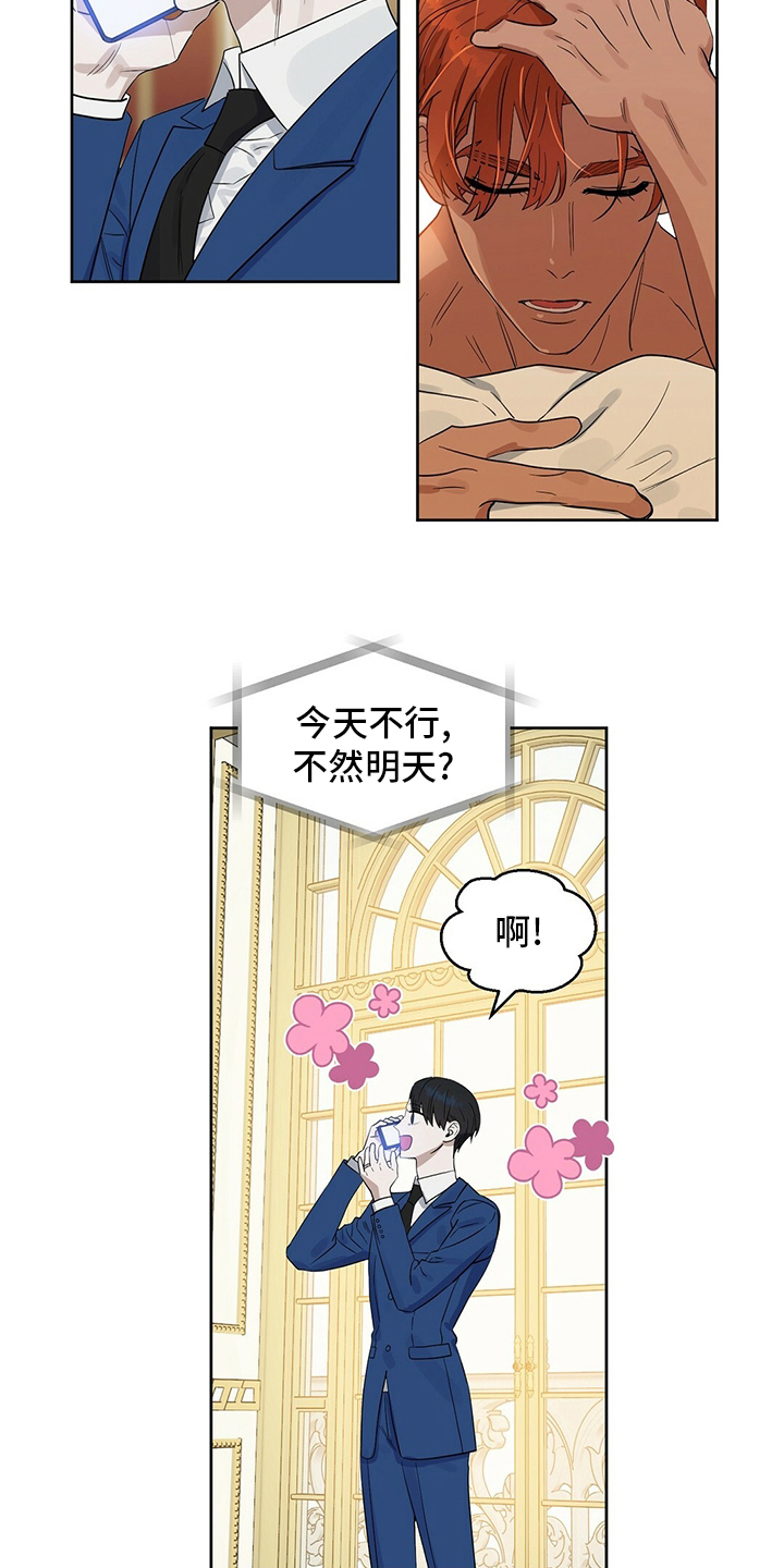 第109话5