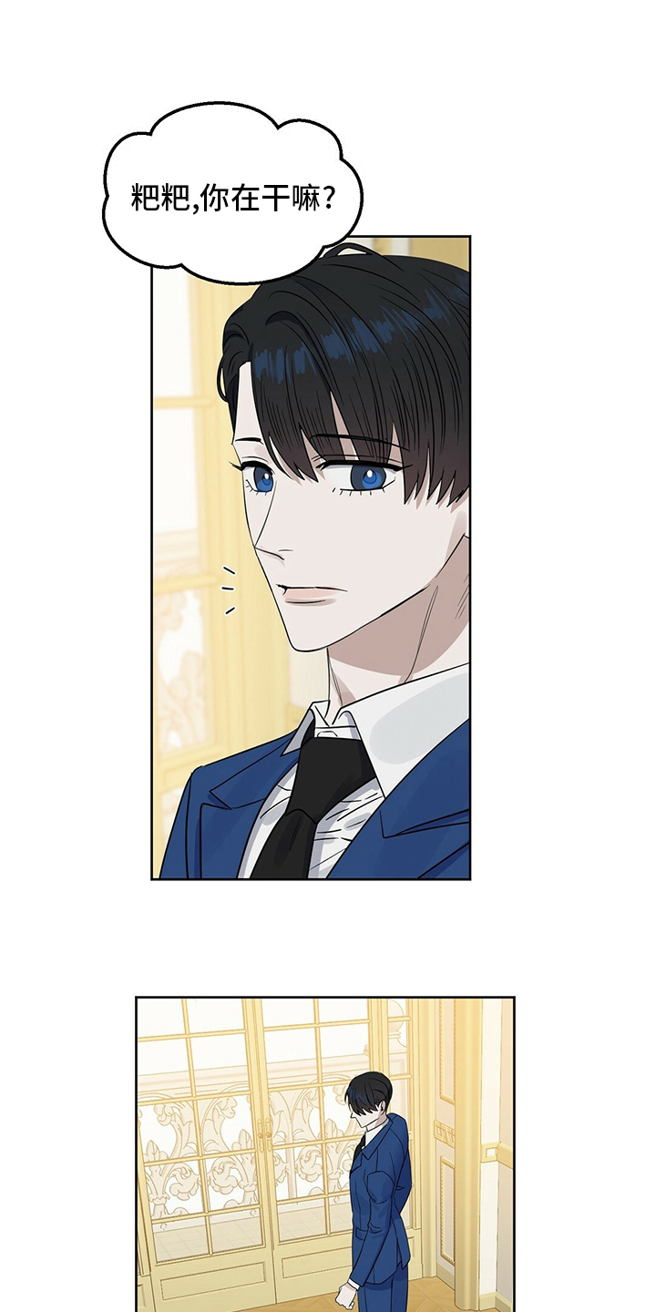 第109话7