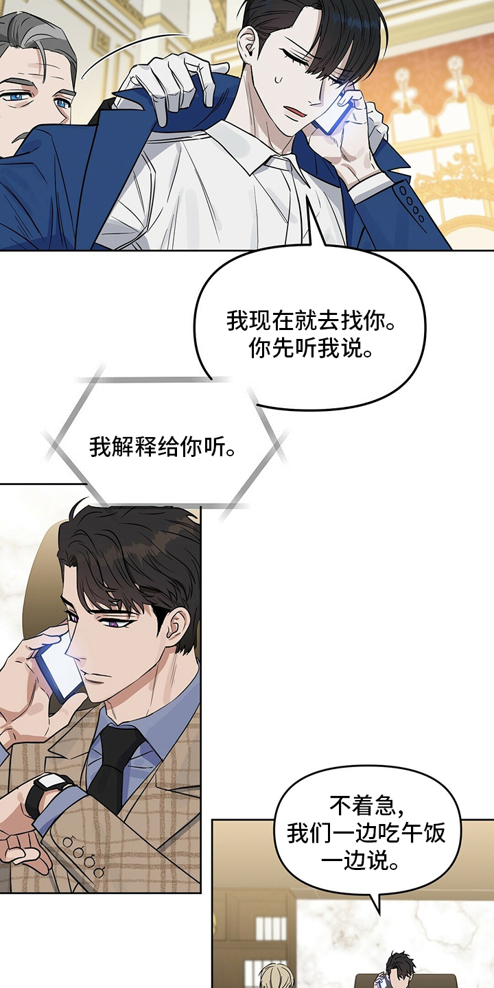 第108话10