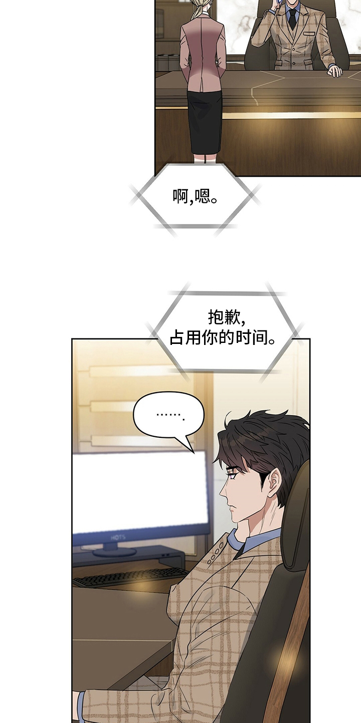 第108话11
