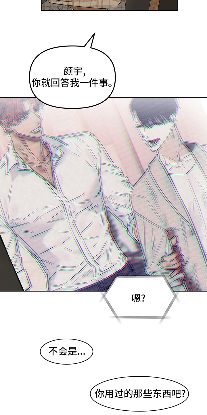 第108话12