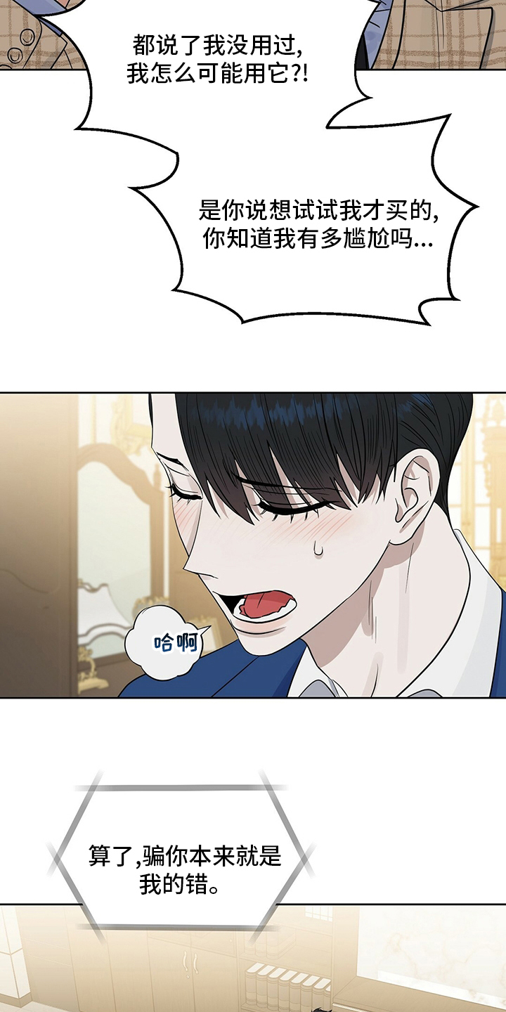 第108话14