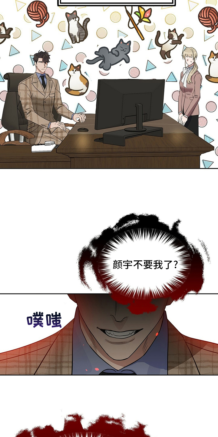 第108话4