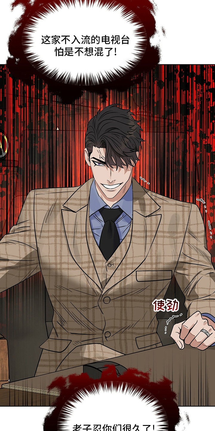 第108话5
