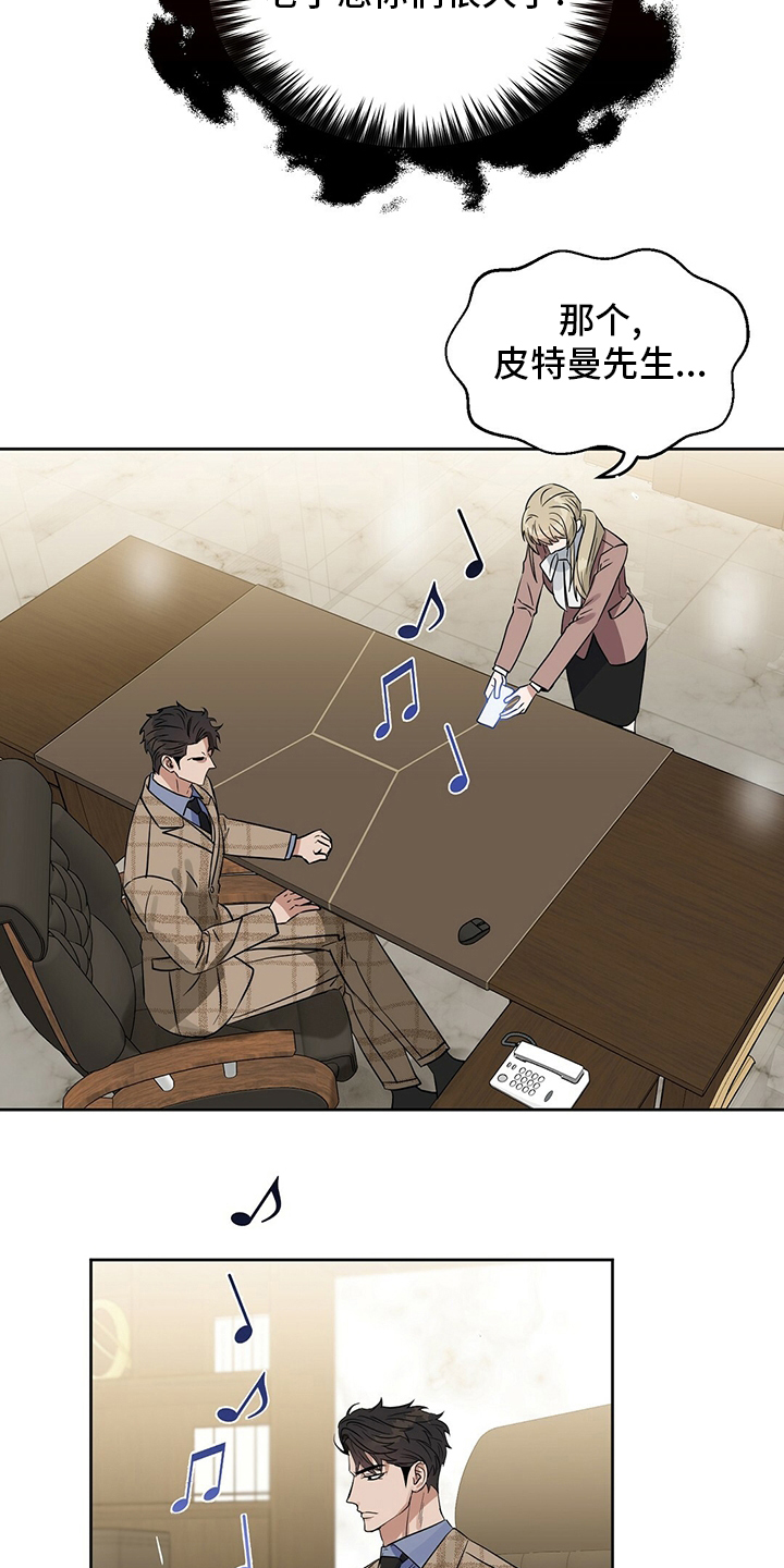 第108话6