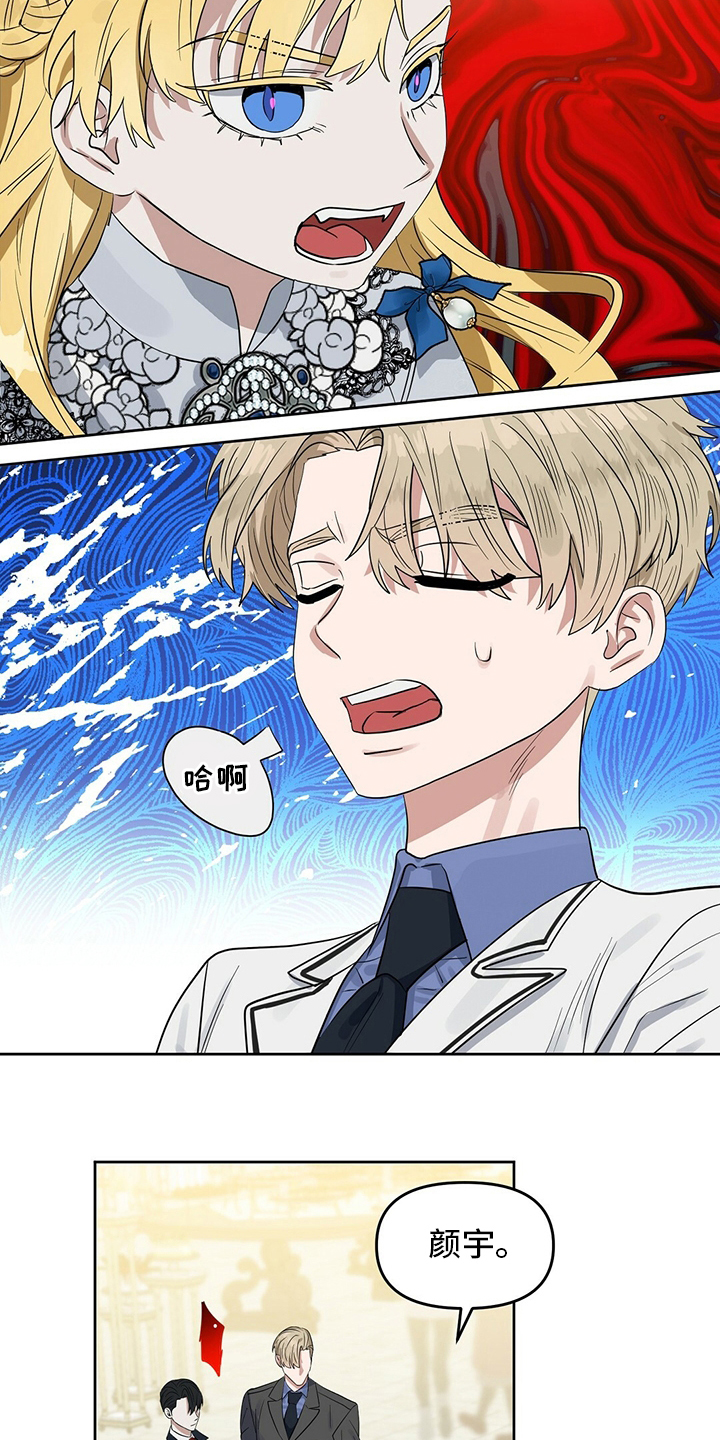 第107话11