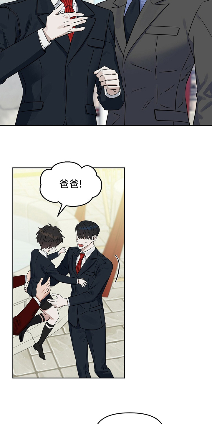 第107话13