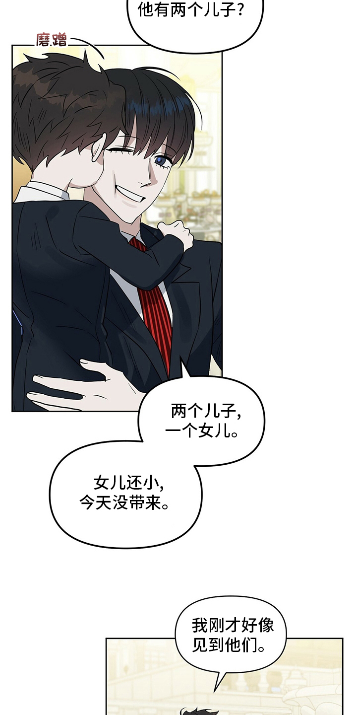 第107话16